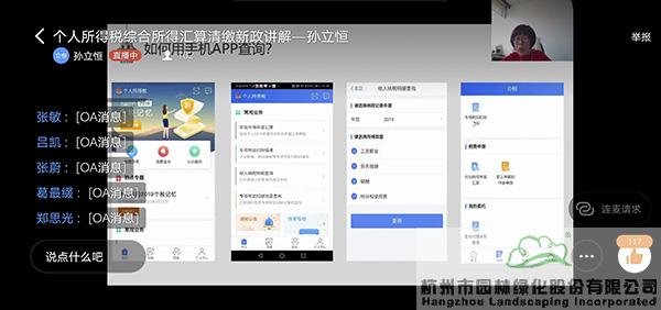 电竞比赛押注app