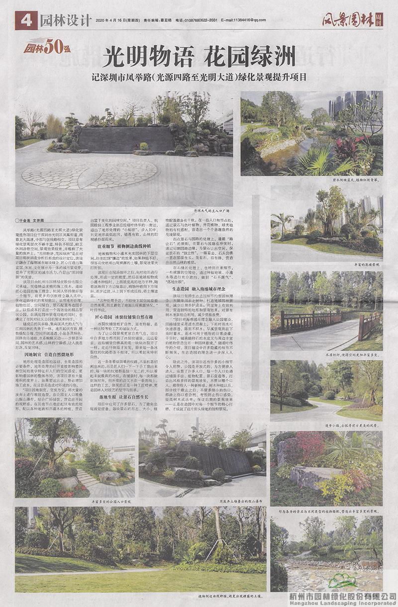 电竞比赛押注app