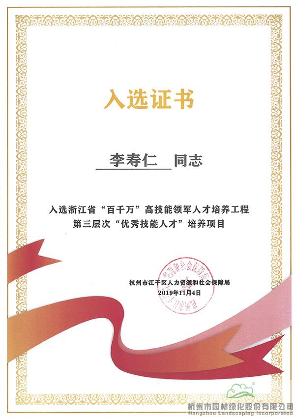 电竞比赛押注app