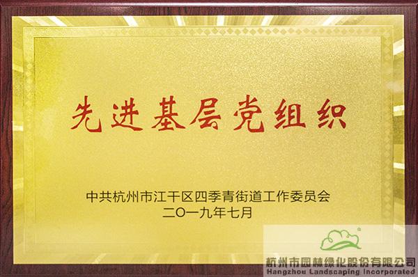 电竞比赛押注app