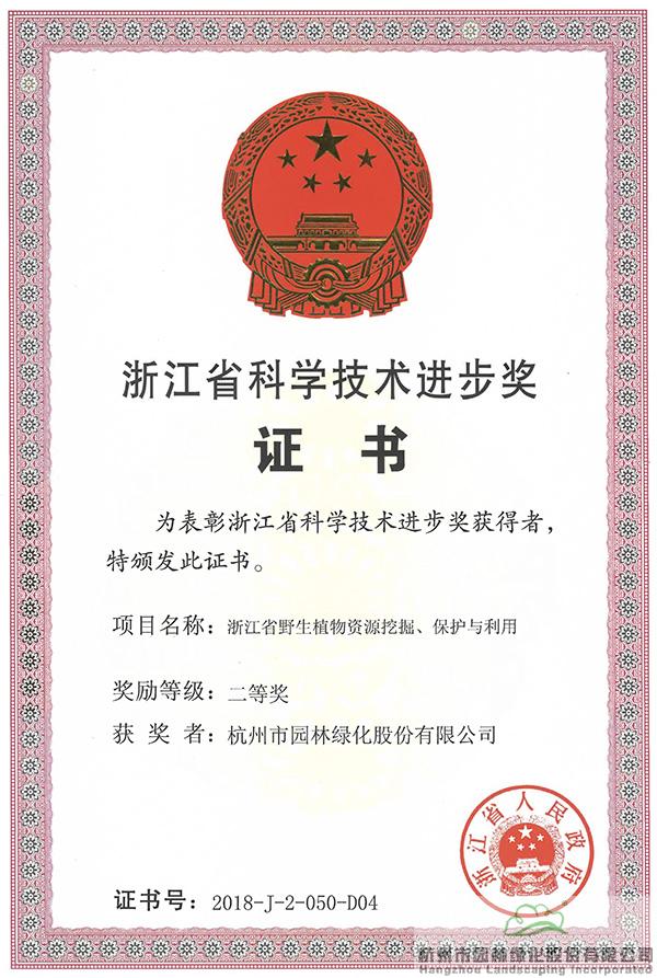 电竞比赛押注app