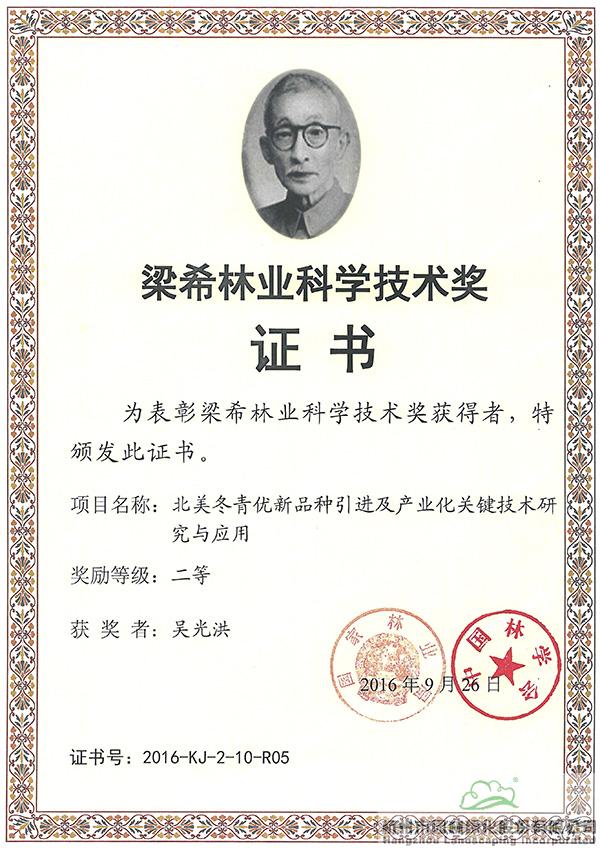 电竞比赛押注app