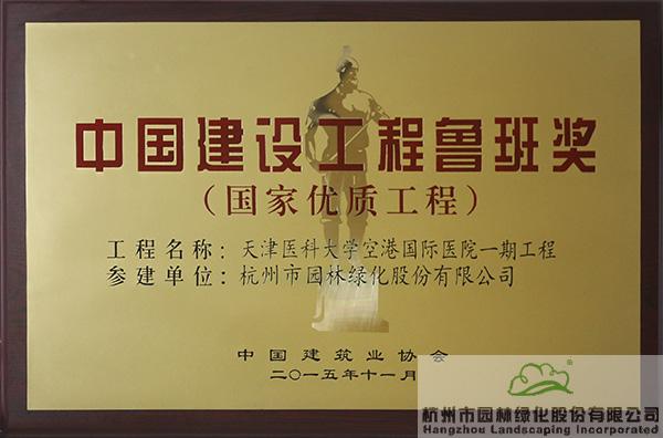 电竞比赛押注app