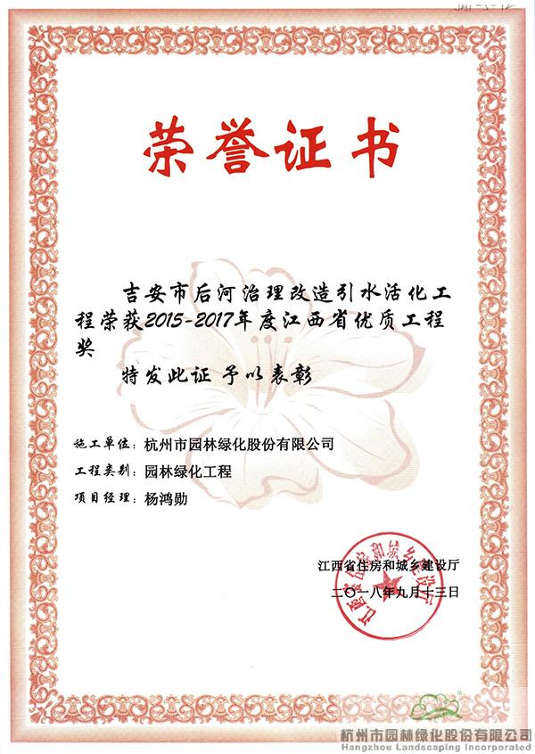 电竞比赛押注app