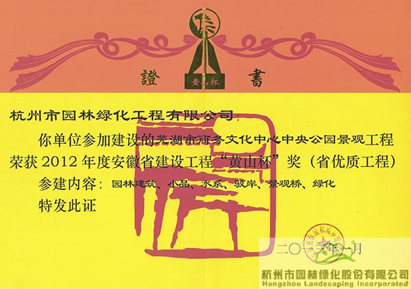 电竞比赛押注app