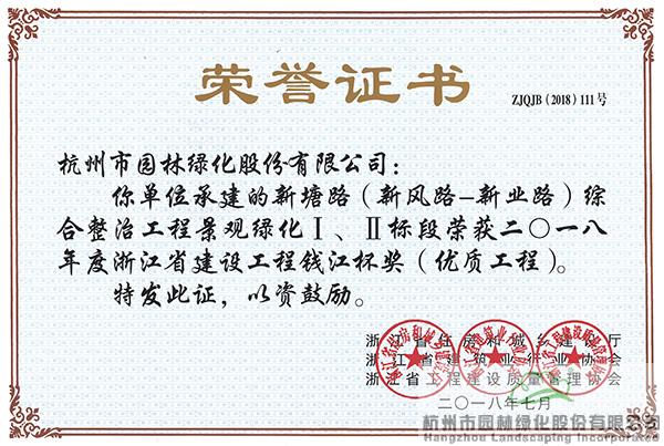 电竞比赛押注app