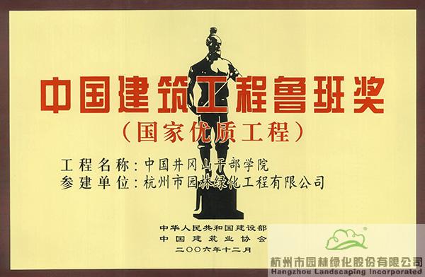 电竞比赛押注app