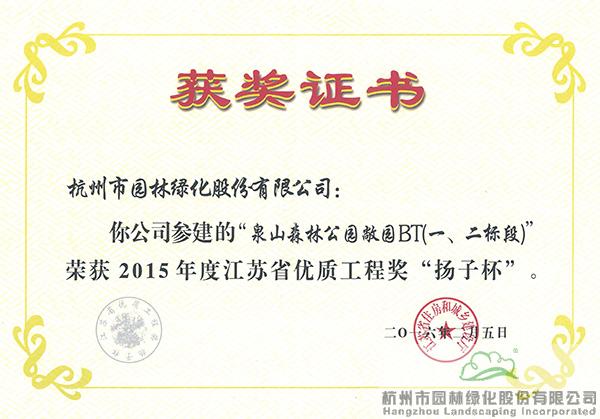 电竞比赛押注app