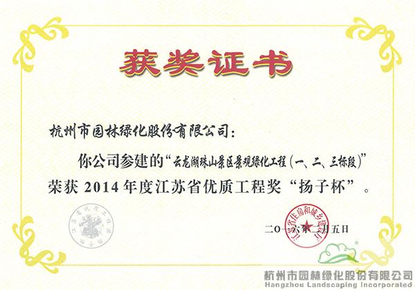 电竞比赛押注app