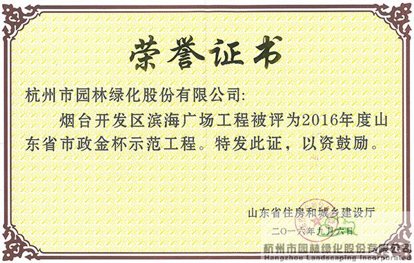 电竞比赛押注app