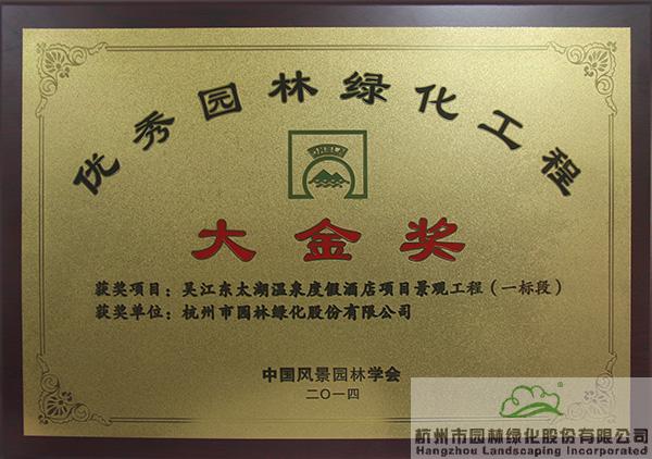 电竞比赛押注app