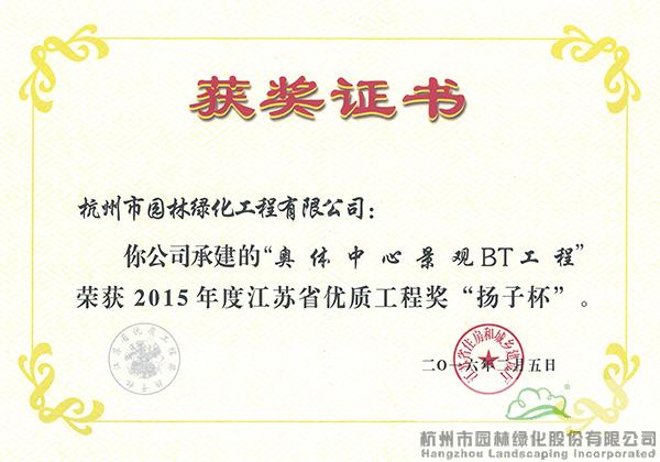 电竞比赛押注app