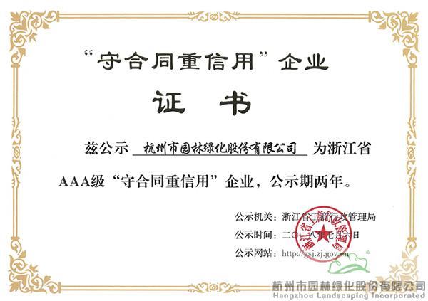 电竞比赛押注app