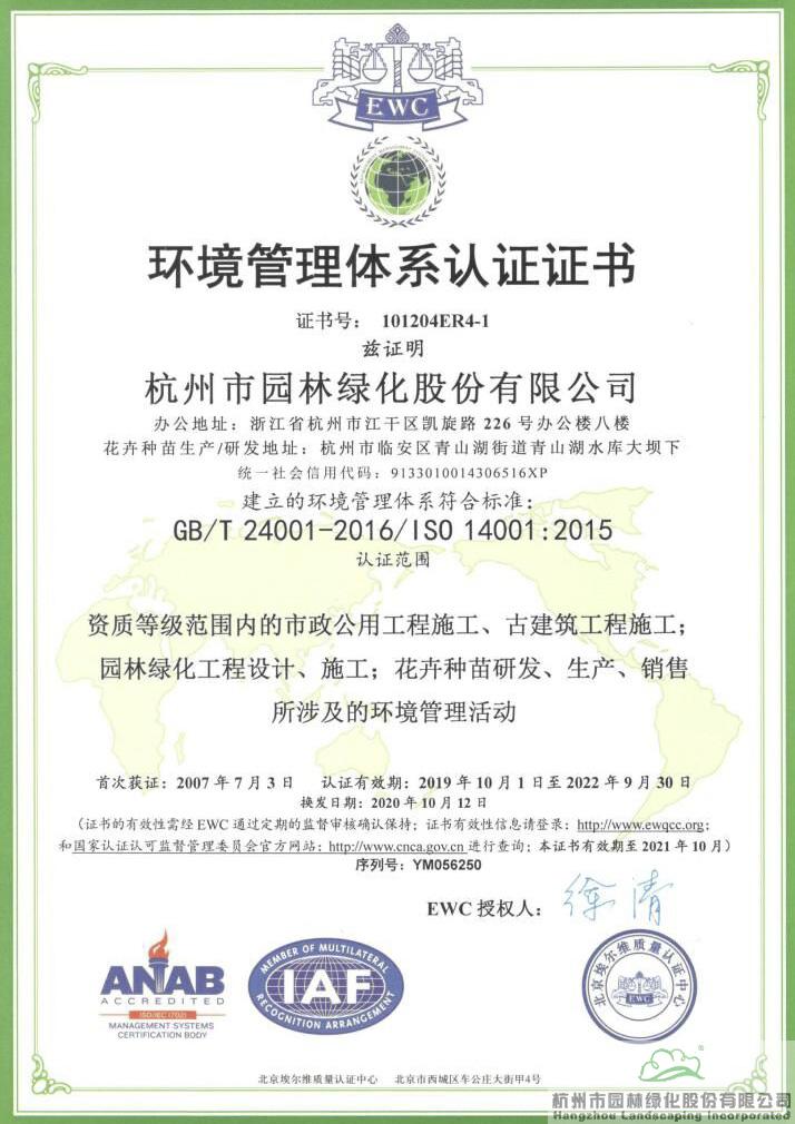 电竞比赛押注app