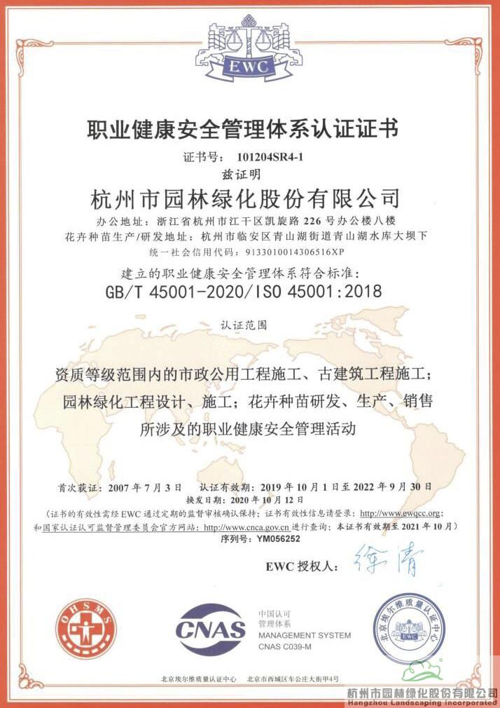 电竞比赛押注app