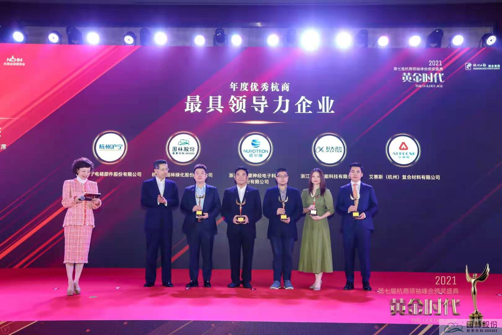 电竞比赛押注app