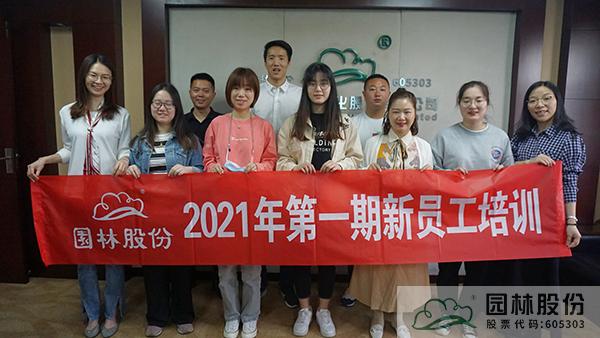 电竞比赛押注app