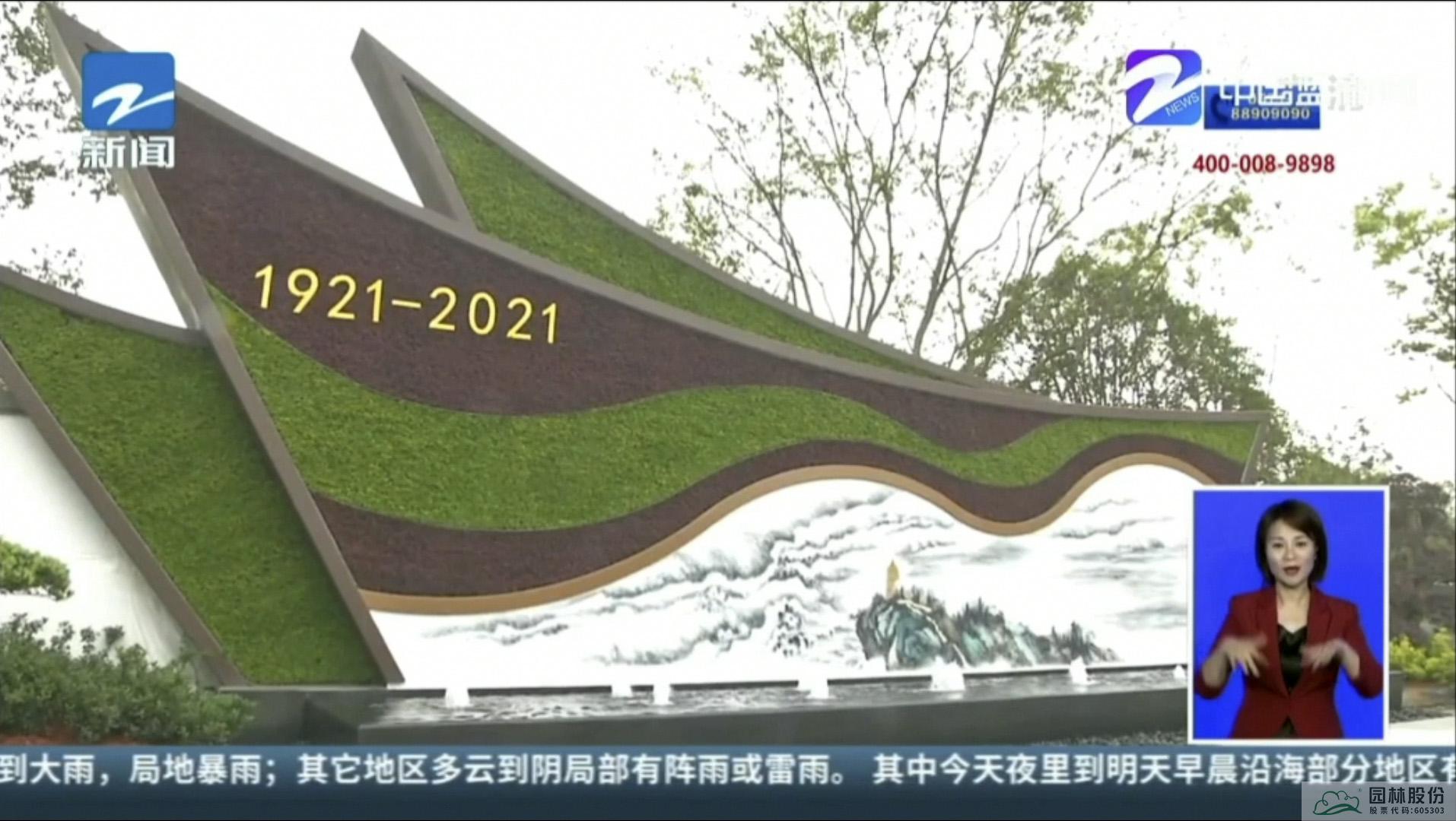 电竞比赛押注app