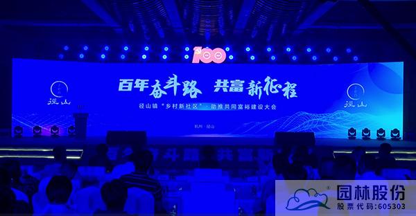 电竞比赛押注app