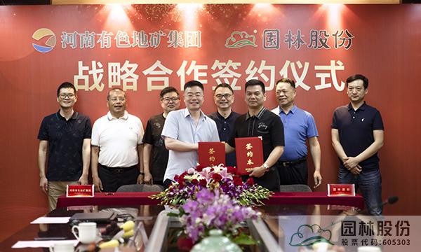 电竞比赛押注app