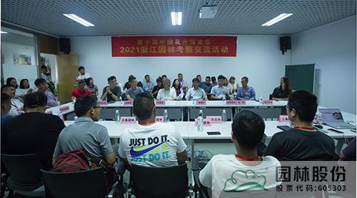 电竞比赛押注app