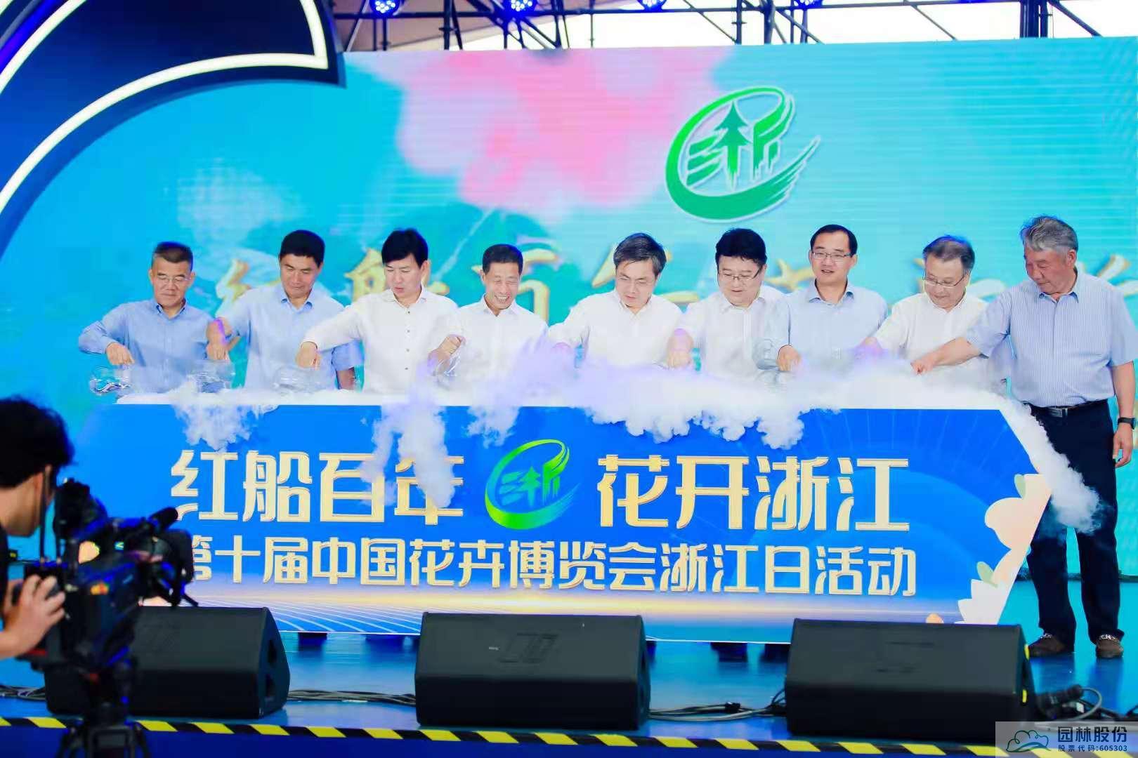 电竞比赛押注app