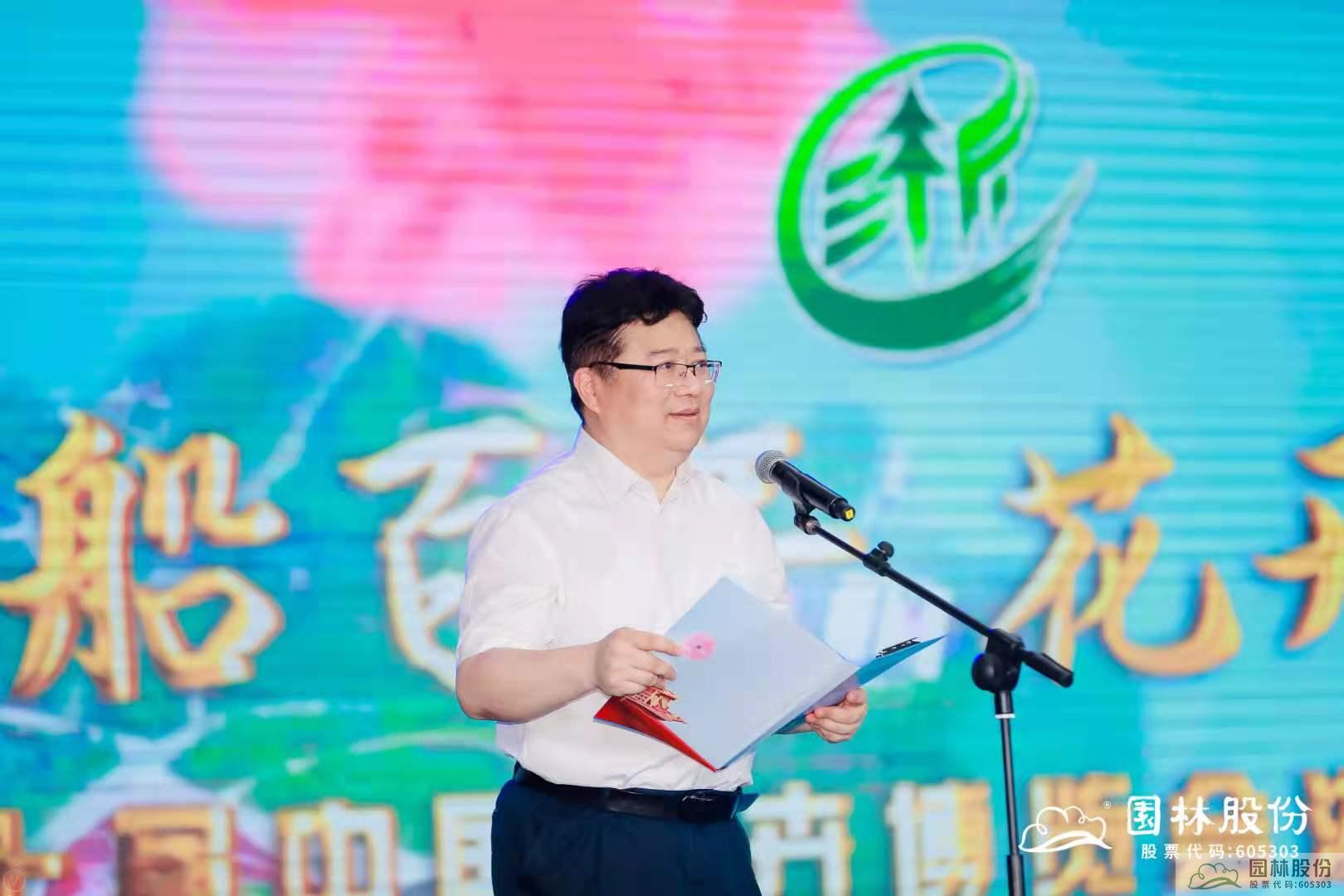 电竞比赛押注app