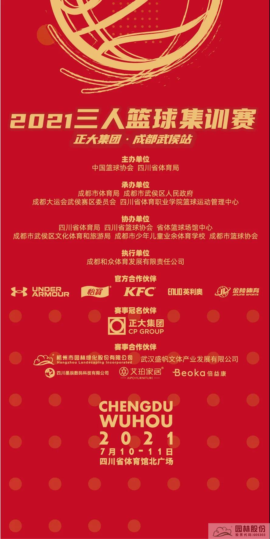 电竞比赛押注app