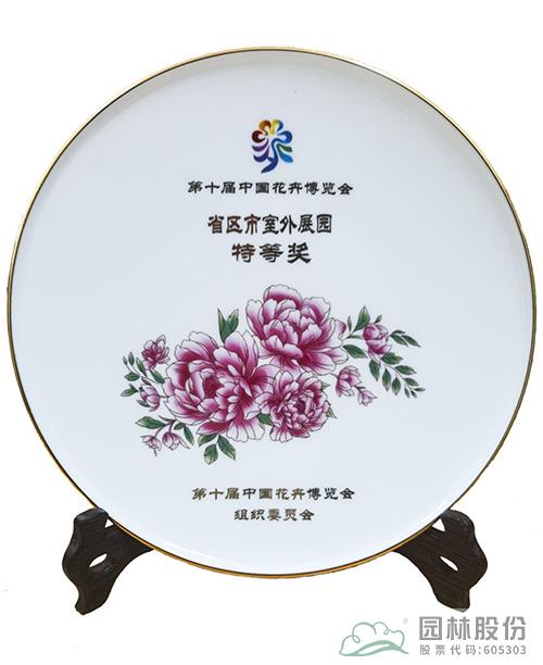 电竞比赛押注app