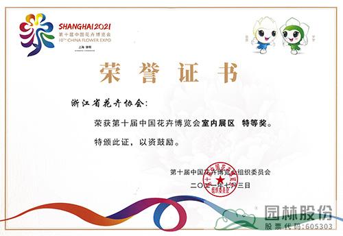 电竞比赛押注app