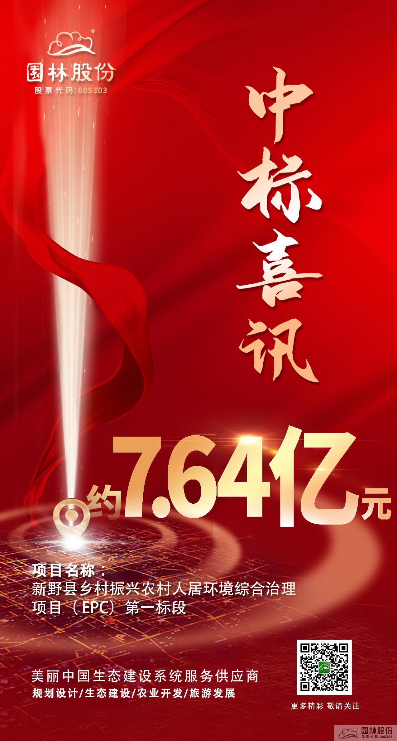 电竞比赛押注app