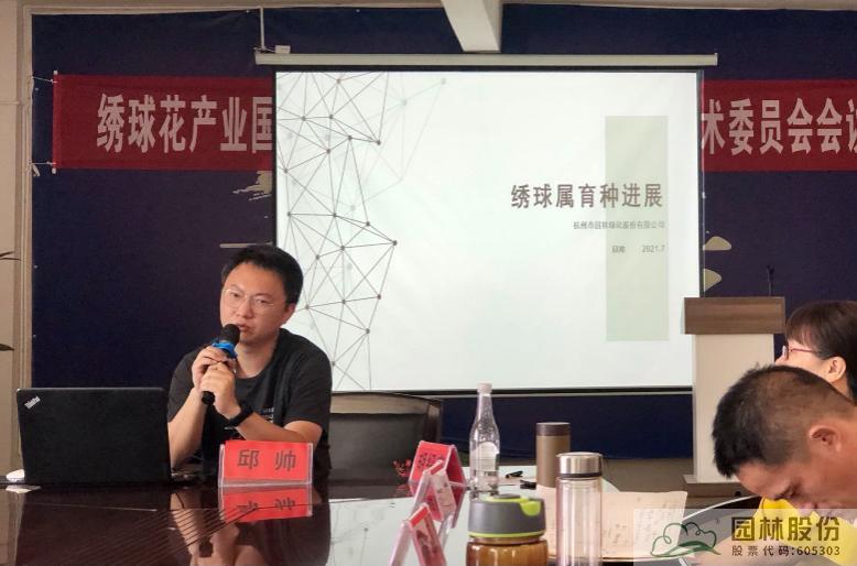 电竞比赛押注app