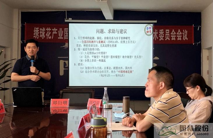 电竞比赛押注app