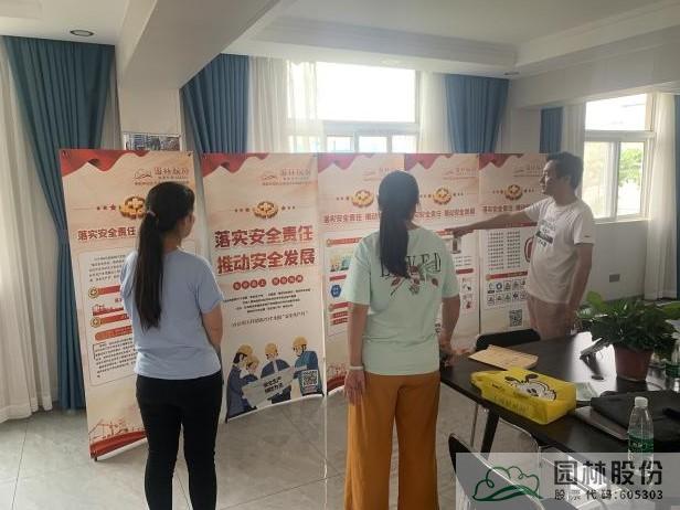 电竞比赛押注app