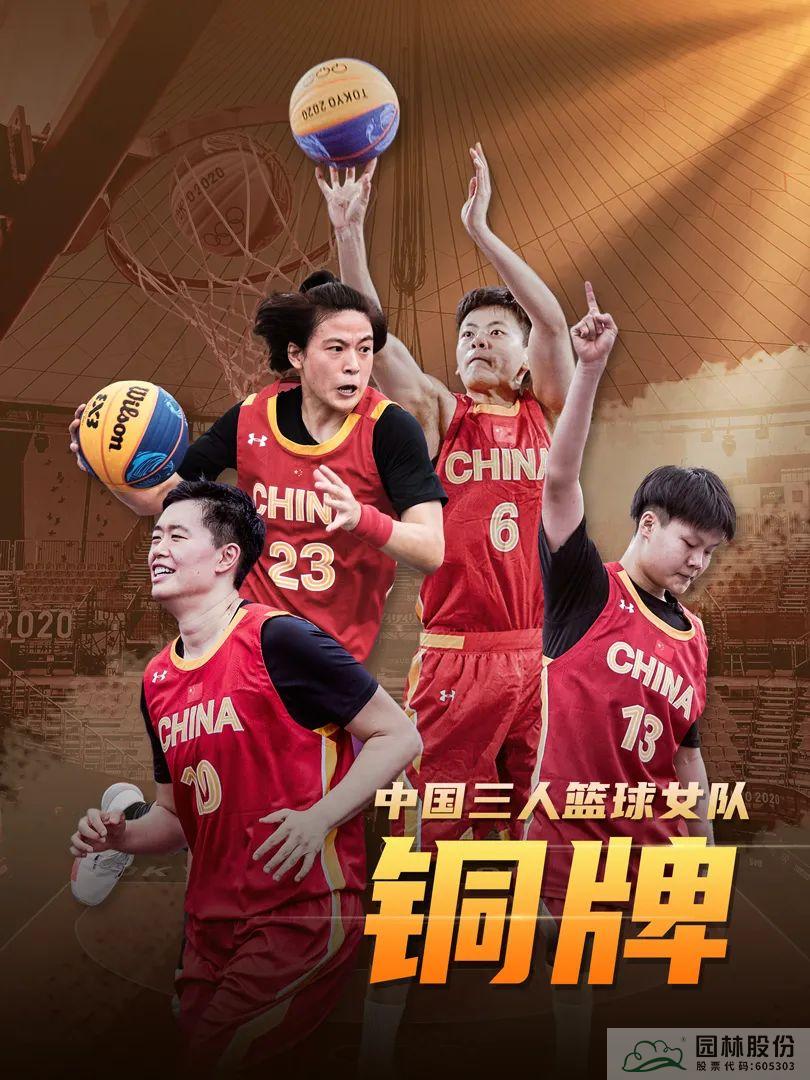 电竞比赛押注app