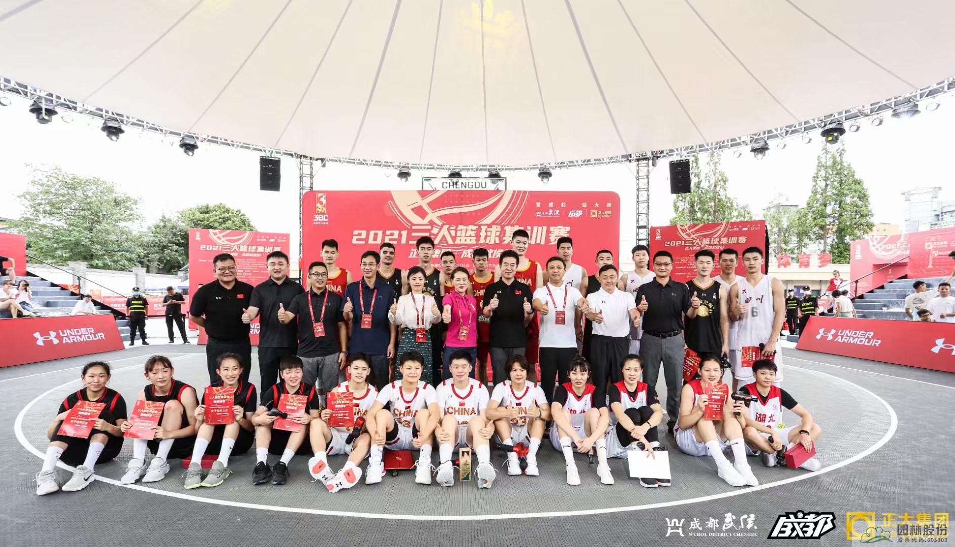 电竞比赛押注app