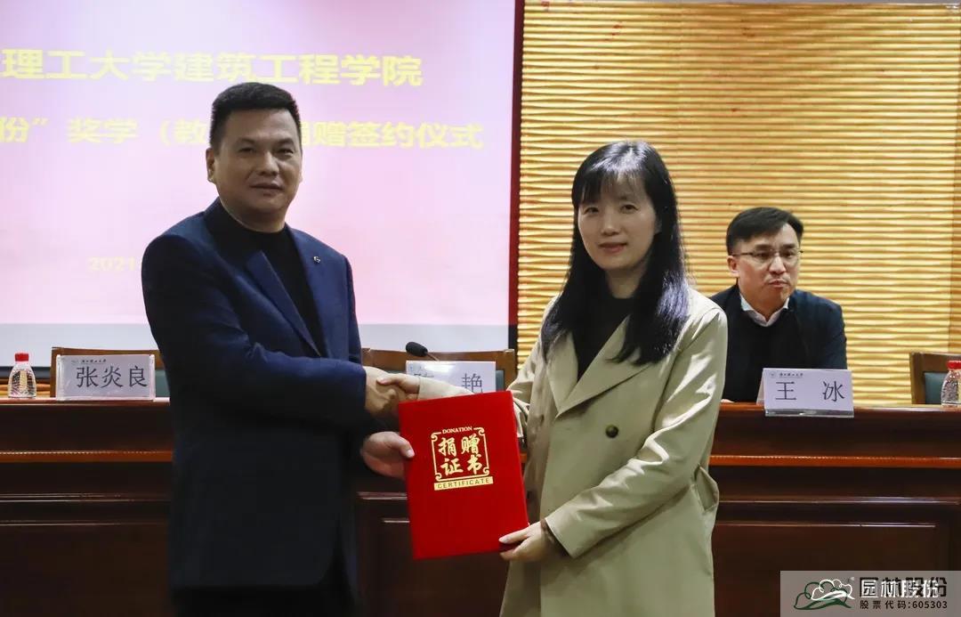 电竞比赛押注app