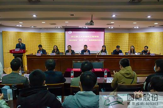 电竞比赛押注app