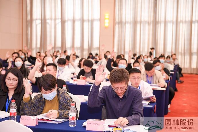 电竞比赛押注app