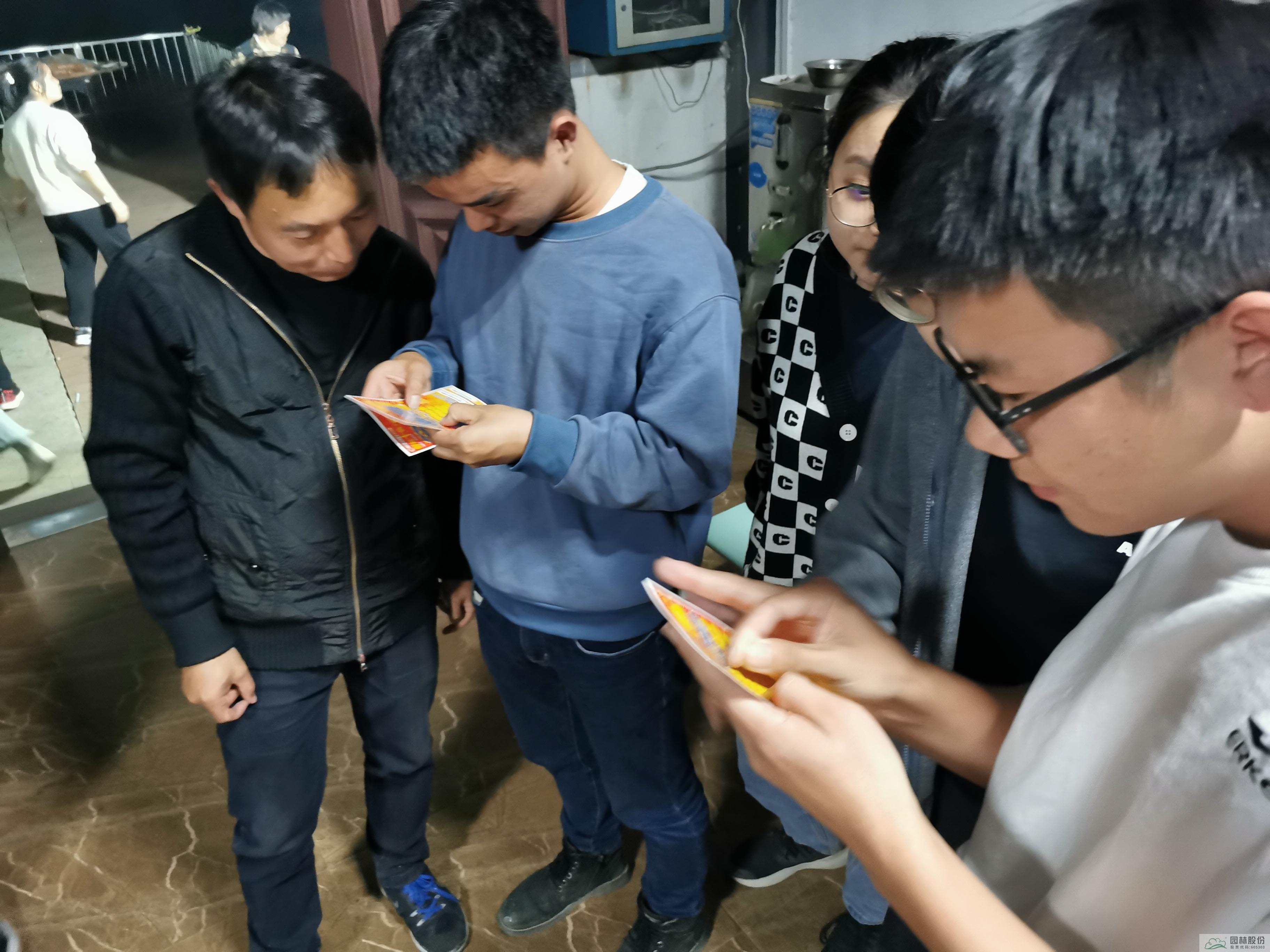 电竞比赛押注app