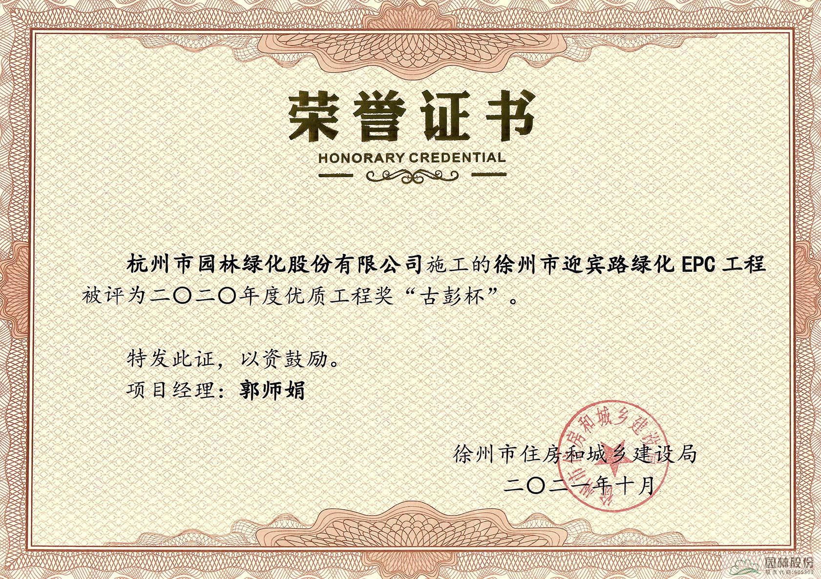 电竞比赛押注app