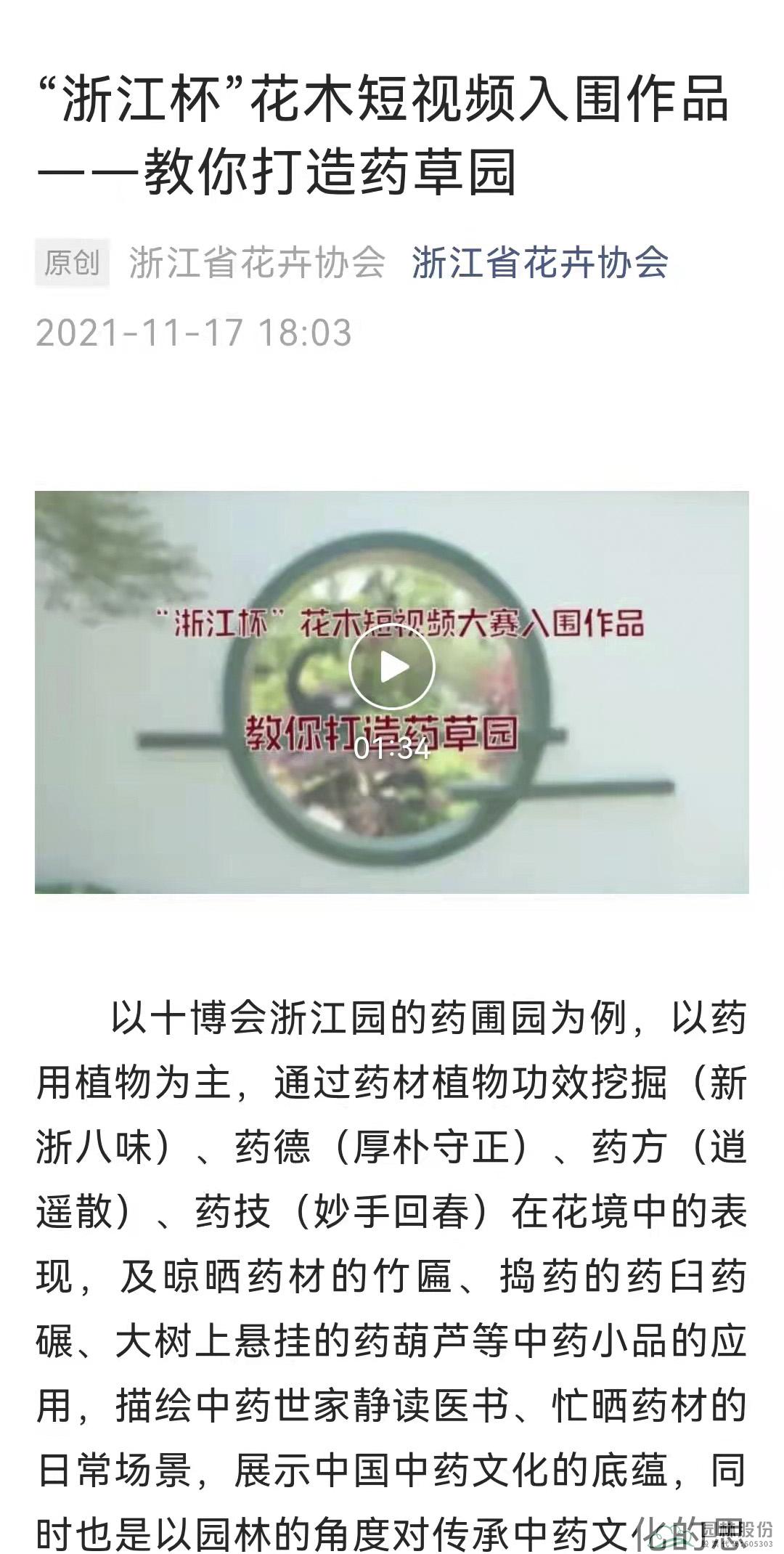 电竞比赛押注app