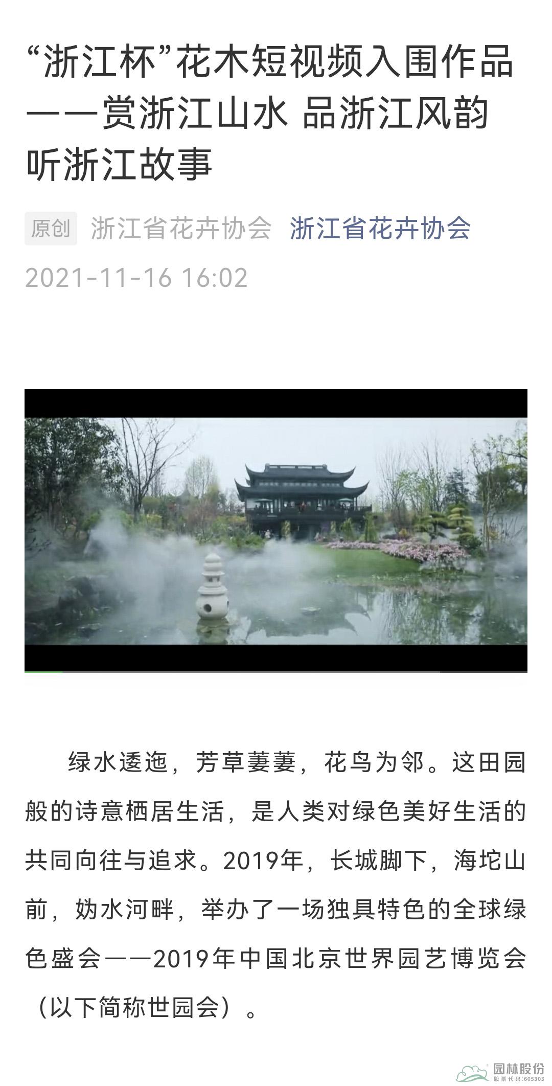 电竞比赛押注app