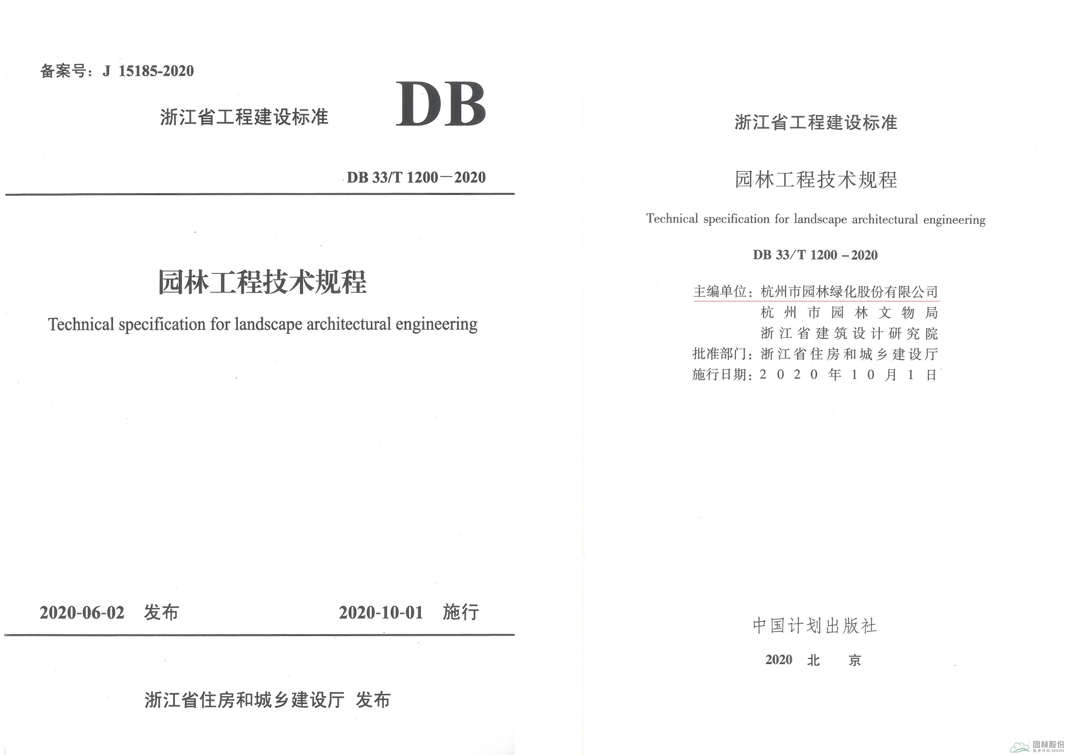 电竞比赛押注app