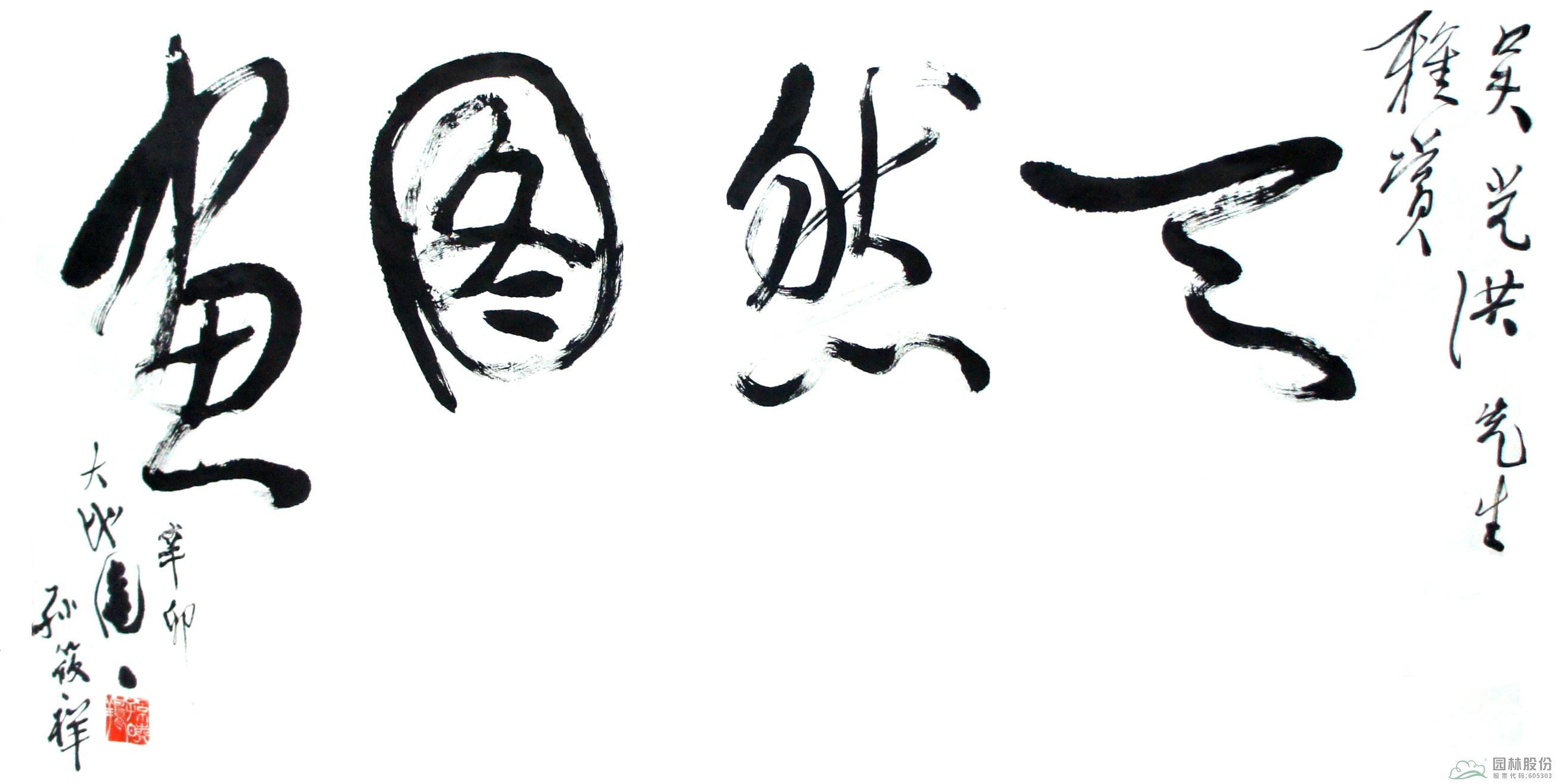 电竞比赛押注app