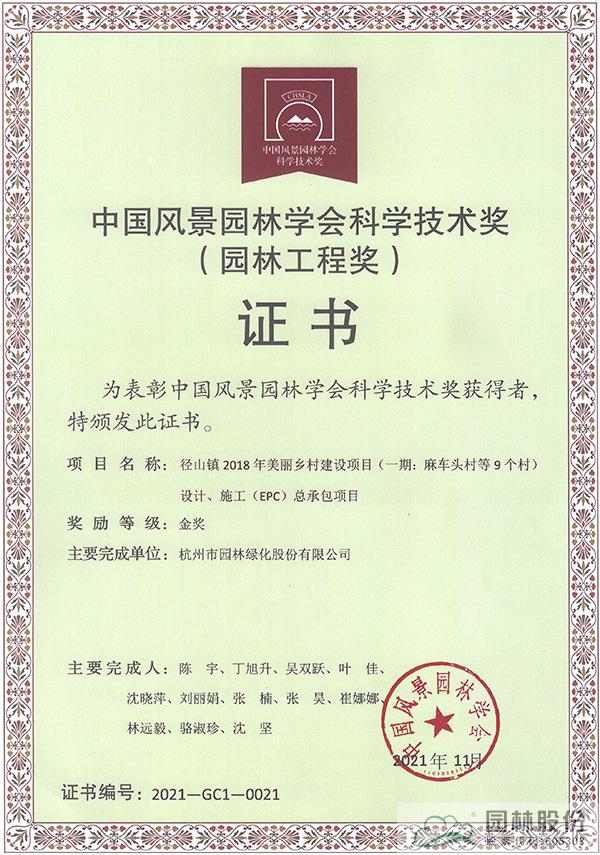 电竞比赛押注app