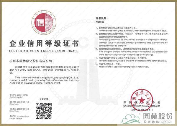 电竞比赛押注app