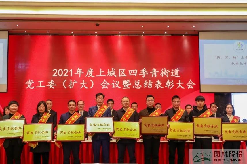 电竞比赛押注app