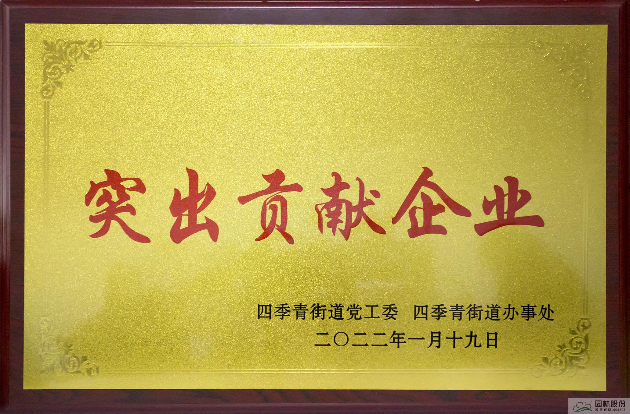 电竞比赛押注app