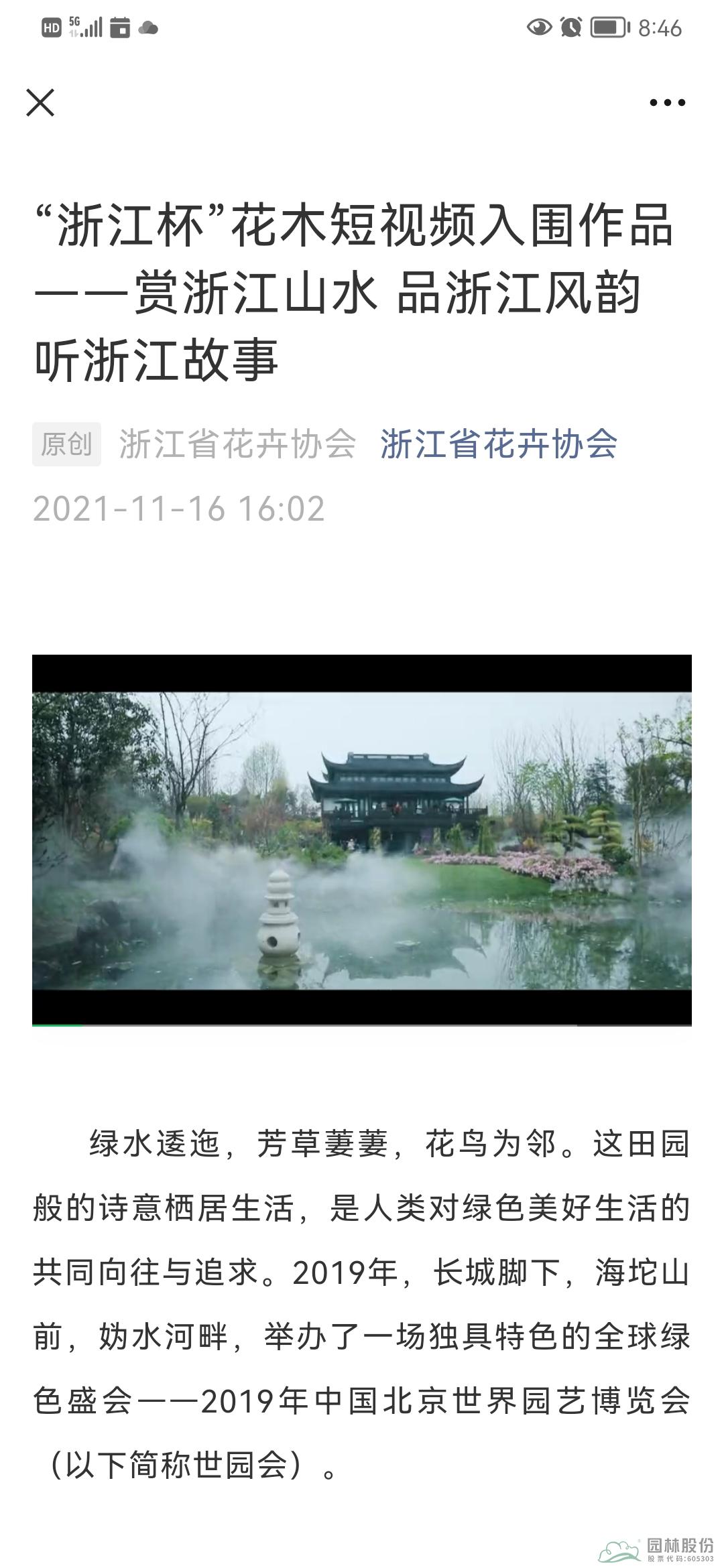 电竞比赛押注app